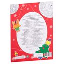 Новый год. Раскрашиваем и вырезаем — фото, картинка — 1