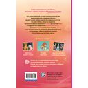 Winx. Добро пожаловать в Магикс! — фото, картинка — 16