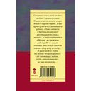 Мимолетности, или Подумаешь, бином Ньютона! — фото, картинка — 16
