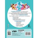 Смешарики. Самые трогательные истории — фото, картинка — 16