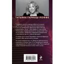 Шантаж от Версаче — фото, картинка — 21