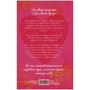 Агентство разбитых сердец — фото, картинка — 10