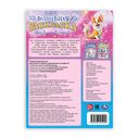 Воздушный город. Волшебная раскраска — фото, картинка — 4