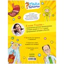 Тело человека — фото, картинка — 6