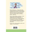 Васюткино озеро — фото, картинка — 38