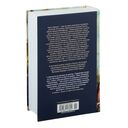 Холодный дом — фото, картинка — 27