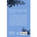 Серебряный век. Афоризмы — фото, картинка — 15