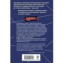 След на мокром асфальте — фото, картинка — 20