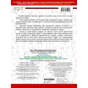 Короткие задания на все правила и орфограммы. 1 класс — фото, картинка — 1