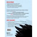 Совсем новая экономика. Как умирает глобализация и что приходит ей на смену — фото, картинка — 14