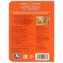 Пошёл котик на торжок — фото, картинка — 4