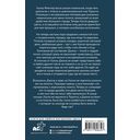 Дикая Флетчер — фото, картинка — 1