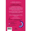 Игра в недоступность — фото, картинка — 1