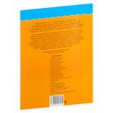 Запомни картинки. Развиваем память. Для детей 2-3 лет — фото, картинка — 4