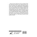 Принципы объектно-ориентированного программирования — фото, картинка — 16