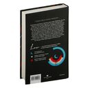 Прикосновение смерти — фото, картинка — 13