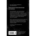 Дежурный после полуночи — фото, картинка — 14