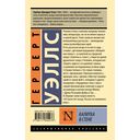 Калитка в стене — фото, картинка — 16