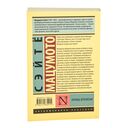 Нравы времени — фото, картинка — 12