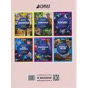 Насекомые — фото, картинка — 4