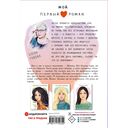 Целься в сердце — фото, картинка — 15