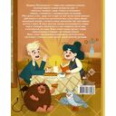 Что делать, если... дома что-то идёт не так? — фото, картинка — 1