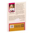 100 игр для запуска речи — фото, картинка — 19