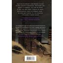 Руки, полные бури — фото, картинка — 67