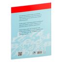 Русский язык на 