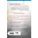 Жало белого города — фото, картинка — 14