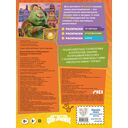 Детектив Финник. СУПЕРраскраска! Невероятное приключение — фото, картинка — 7