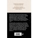 Ход коня — фото, картинка — 16