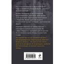 Забава королей — фото, картинка — 20