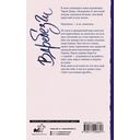 Вдребезги — фото, картинка — 52