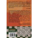 Всё хорошо, мам — фото, картинка — 5