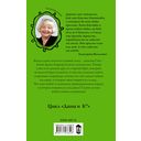 В поисках сокровищ — фото, картинка — 16