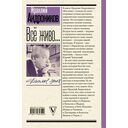 Всё живо... — фото, картинка — 15