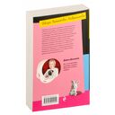 Обида Крошечки-Хаврошечки — фото, картинка — 21