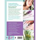 Как плести из бисера стильные украшения на каждый день — фото, картинка — 12