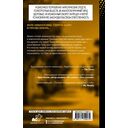 Солнечный ожог — фото, картинка — 1