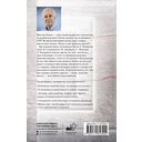 Правила жизни — фото, картинка — 1