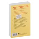 Ловушка счастья — фото, картинка — 15