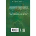 Любовь, ведьма и котики — фото, картинка — 15