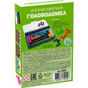 Логический пазл — фото, картинка — 1