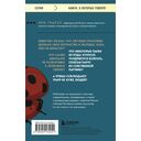 Любовь и смерть в живой природе. Брачные игры животных, обряды прощания и другие причуды биологии — фото, картинка — 16