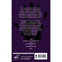 Призрачное расследование — фото, картинка — 1