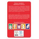 Огненный бог Марранов — фото, картинка — 16