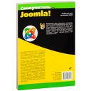 Самоучитель Joomla! — фото, картинка — 16