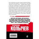 Одна на всех — фото, картинка — 15