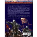 100 главных битв Древней Руси и Московского Царства — фото, картинка — 16